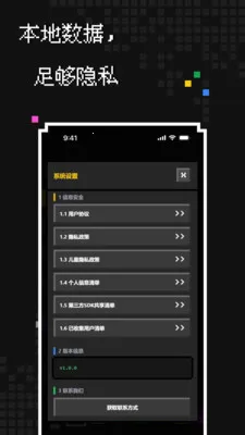 ��������2026���ذ�װv1.1.0 �ֻ����ͼ