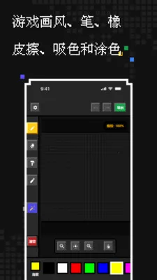 ��������2026���ذ�װv1.1.0 �ֻ����ͼ