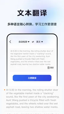 ���Լ�ʱ����(���Է��빤��)v2.1.1 �ֻ����ͼ