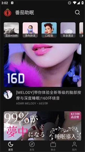 ��������FM2026���°汾v1.6.0 ��Ѱ��ͼ