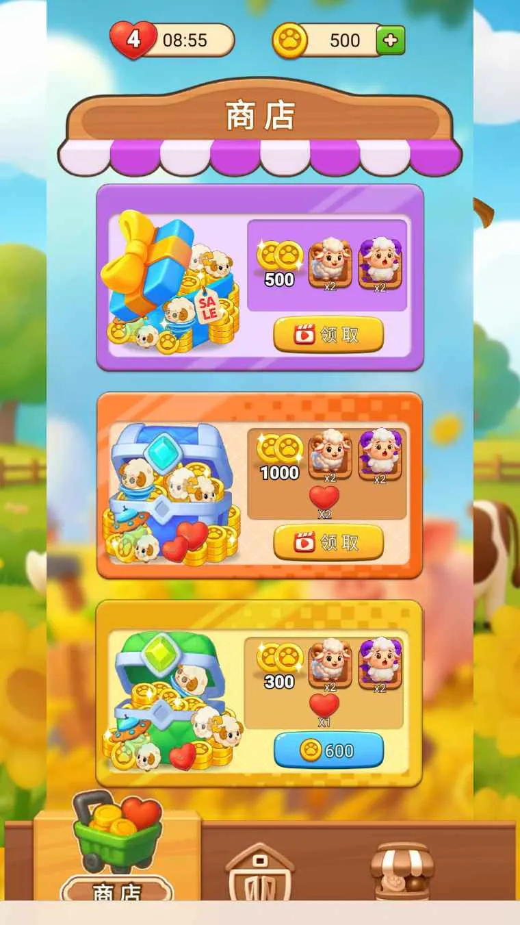 �ƶ�����2026���ذ�װv1.0 �ֻ����ͼ