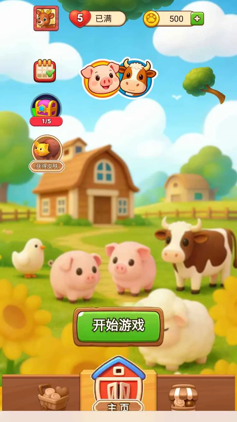 �ƶ�����2026���ذ�װv1.0 �ֻ����ͼ