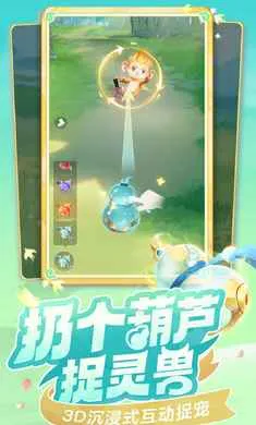 ���޴�ð��-�غ���ץ��2026���ذ�װv1.11.531 ��Ѱ��ͼ