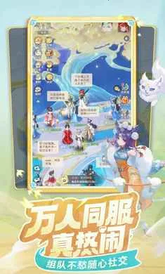 ���޴�ð��-�غ���ץ��2026���ذ�װv1.11.531 ��Ѱ��ͼ