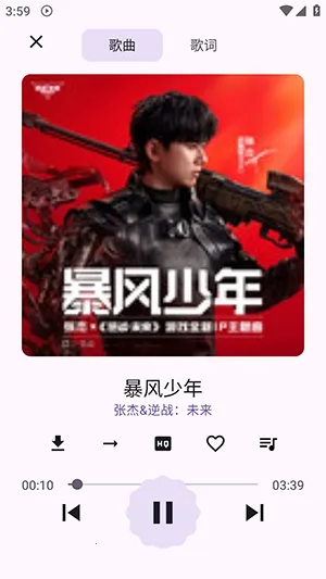 MusicKiller(免费音乐应用) MusicKiller(免费音乐应用)