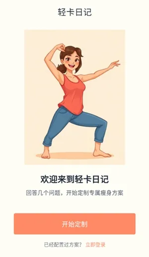 �Ῠ�ռ�(������������)v1.0.1 �ֻ����ͼ