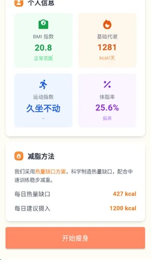 �Ῠ�ռ�(������������)v1.0.1 �ֻ����ͼ