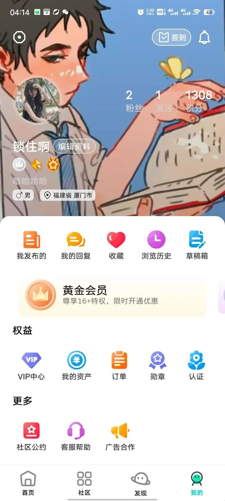 ��Ӱ����(��Ϸ��������)