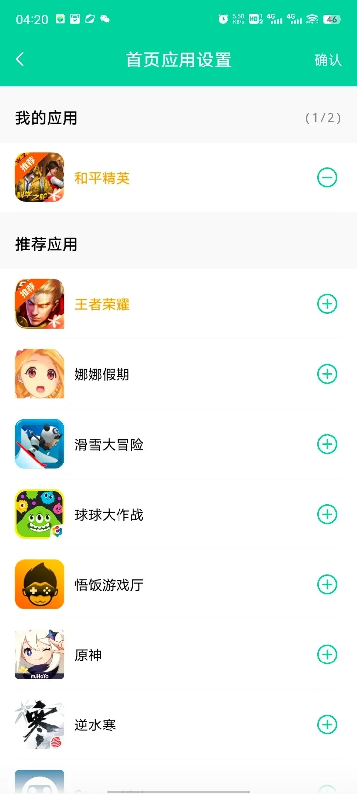 ��Ӱ����(��Ϸ��������)v16.0 ��׿���ͼ