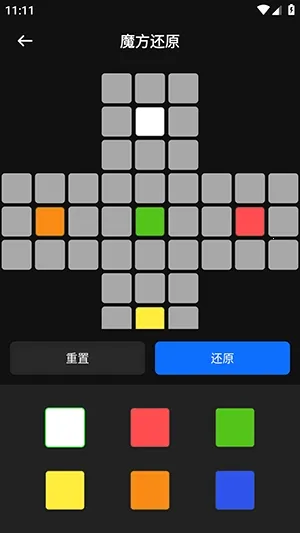 ��Ԫħ��(ħ����ϰ����)v1.1 ��Ѱ��ͼ
