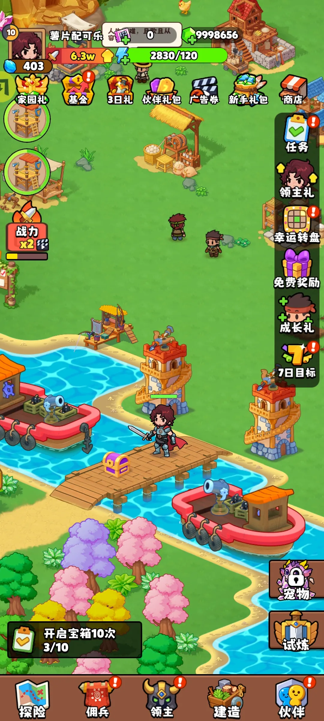 ��԰��ð��(����RPG��Ϸ)v1.0.74 ��Ѱ��ͼ