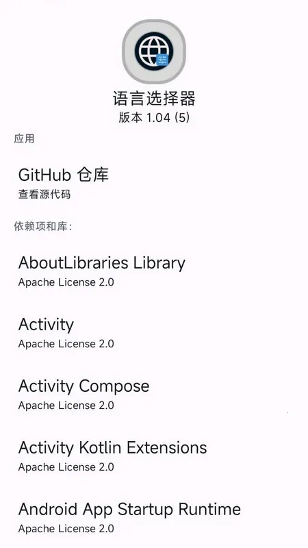 ����ѡ����2026���°汾v1.04 �ٷ������ͼ