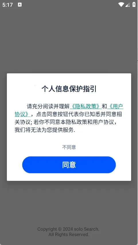 ��������(�޹�������)v1.0.2 �ٷ������ͼ