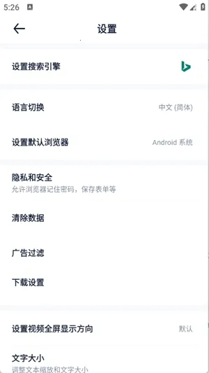 ��������(�޹�������)v1.0.2 �ٷ������ͼ