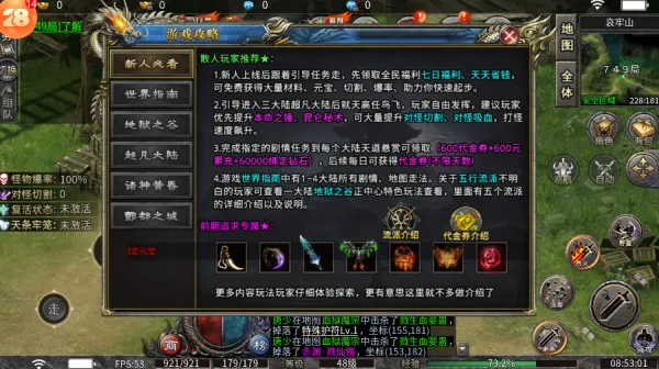 ��֮���������ɰ�׿���ֻ���v1.0.2 �ٷ������ͼ