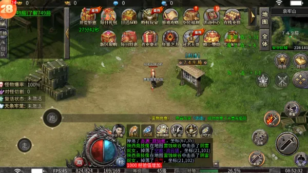 ��֮���������ɰ�׿���ֻ���v1.0.2 �ٷ������ͼ