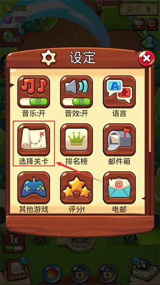 塔防传说MOD作弊菜单 塔防传说MOD作弊菜单