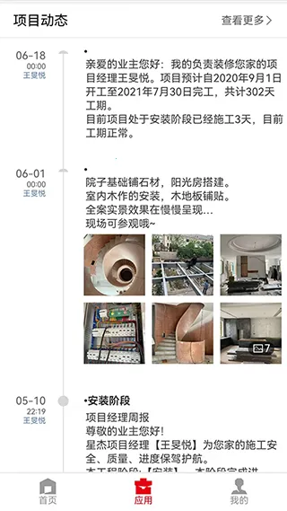 �ǽ�����2026�ٷ����°汾v8.9.1 ��Ѱ��ͼ