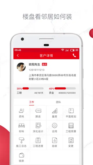 �ǽ�����2026�ٷ����°汾v8.9.1 ��Ѱ��ͼ