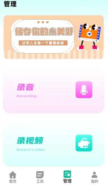 ����������(����������ͼ����)v2.0.2 �ֻ����ͼ