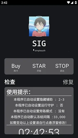 �����ܽű�2026�ٷ�����v259.5 ��׿���ͼ