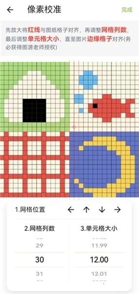 ��ƴ������ͼֽ(ƴ����������)v2.2.8 �ٷ������ͼ