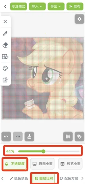 ��ƴ������ͼֽ(ƴ����������)v2.2.8 �ٷ������ͼ