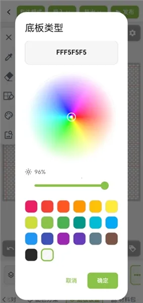 ��ƴ������ͼֽ(ƴ����������)v2.2.8 �ٷ������ͼ