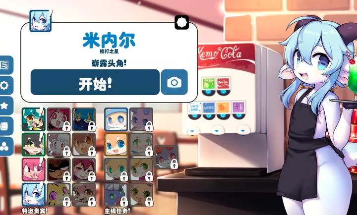 ������2026�ٷ�����v1.14.9 ��׿���ͼ