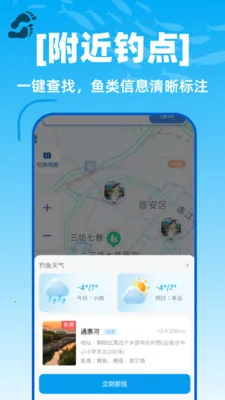 ��������ȫ�򵼺�(���㵼������)v1.0.0 �ٷ������ͼ