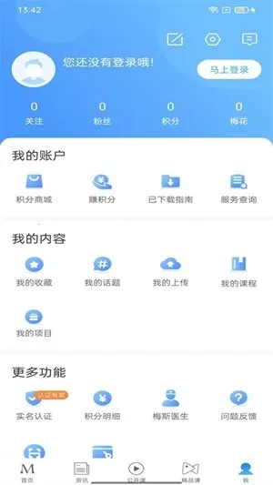 ÷��ҽ��2026�ٷ�����v1.0.8 ��Ѱ��ͼ
