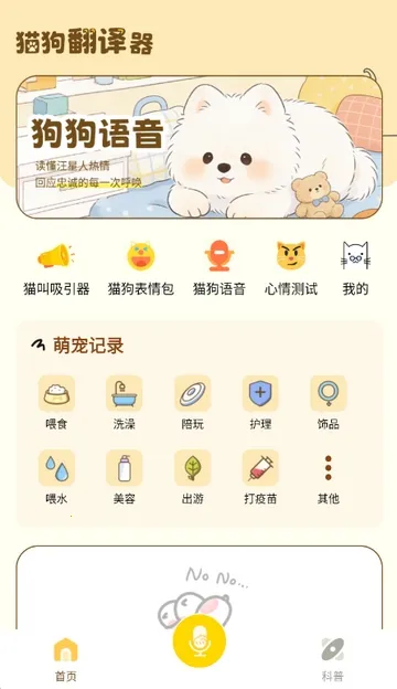 è�����빤��2026�ٷ����°汾v1.0.1 ��׿���ͼ