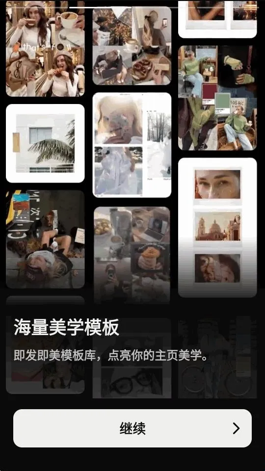 InsMix(照片编辑软件) InsMix(照片编辑软件)