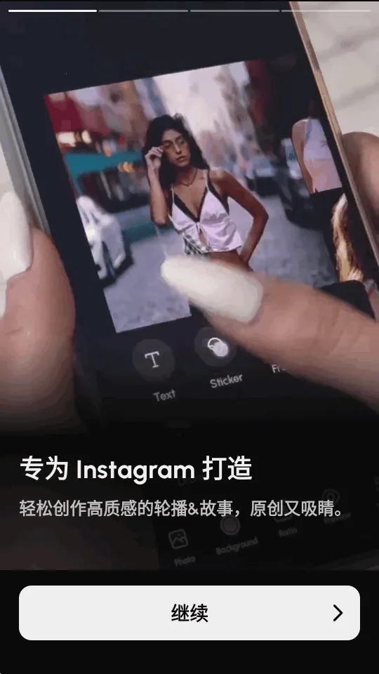 InsMix(��Ƭ�༭����)v1.5.2 �ֻ����ͼ