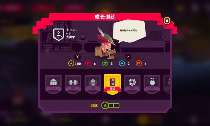 ��������II(����������Ϸ)v4.0.6 ��׿���ͼ