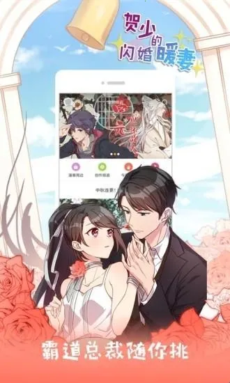 好萌动漫nicemoe(动漫漫画平台) 好萌动漫nicemoe(动漫漫画平台)
