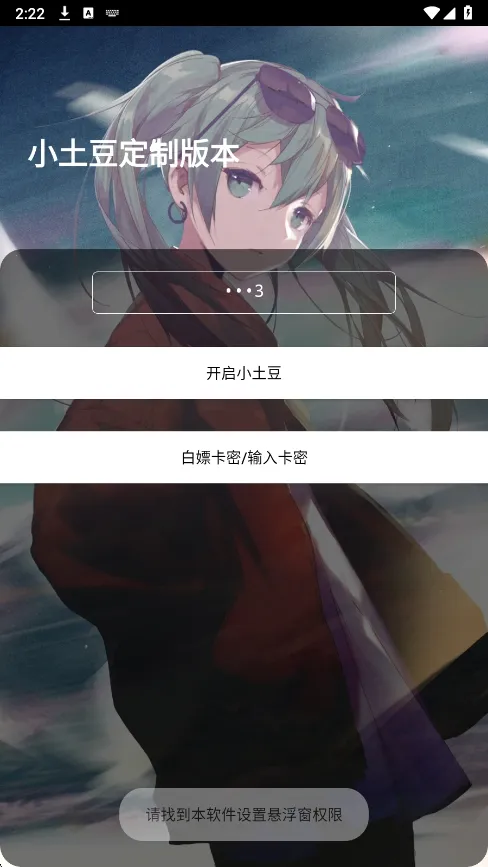 С����ֱװ�����ֻ���v1.0 ��׿���ͼ