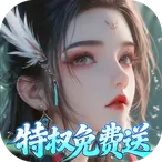 �ɵ����(���������Ϸ)v1.1.1105.0 �ٷ�����