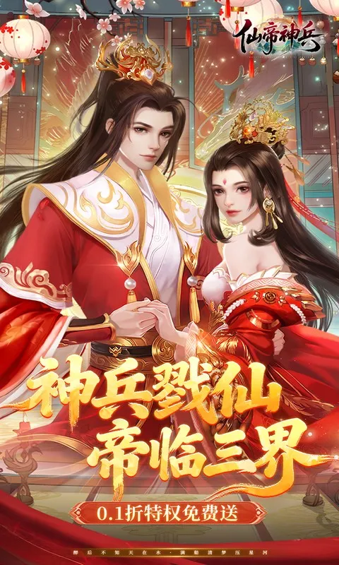 �ɵ����(���������Ϸ)v1.1.1105.0 �ٷ������ͼ