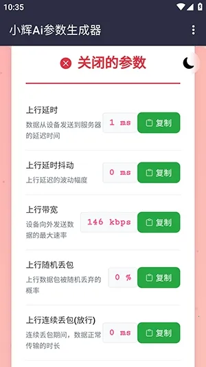 С��Ai����2026�ٷ�����v100000 ��׿���ͼ