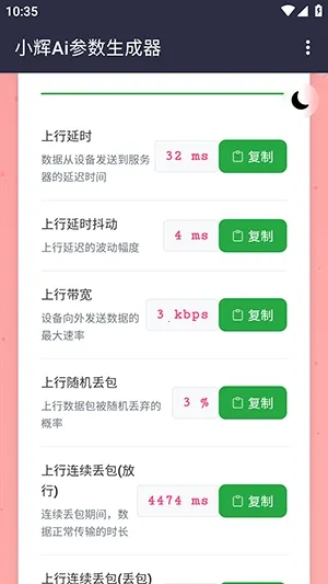 С��Ai����2026�ٷ�����v100000 ��׿���ͼ