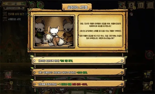 ��֮�ǰ׿�ƽ��v1.095 �ٷ������ͼ