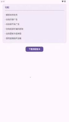 ������Сģ��2026�ٷ�����v1.0 ��Ѱ��ͼ