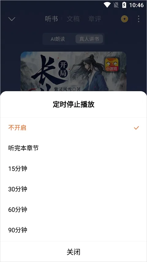 ������Сģ��2026�ٷ�����v1.0 ��Ѱ��ͼ