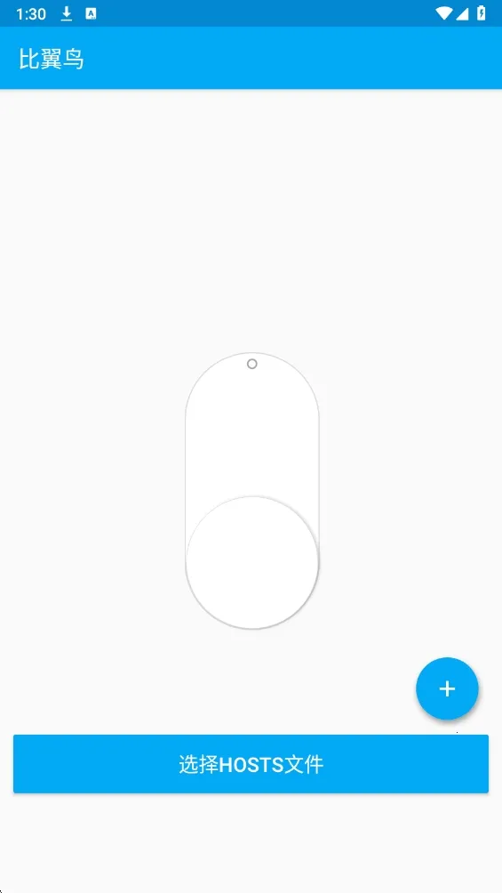 һ���Ե�2026���°汾v6.7.0 �ٷ������ͼ