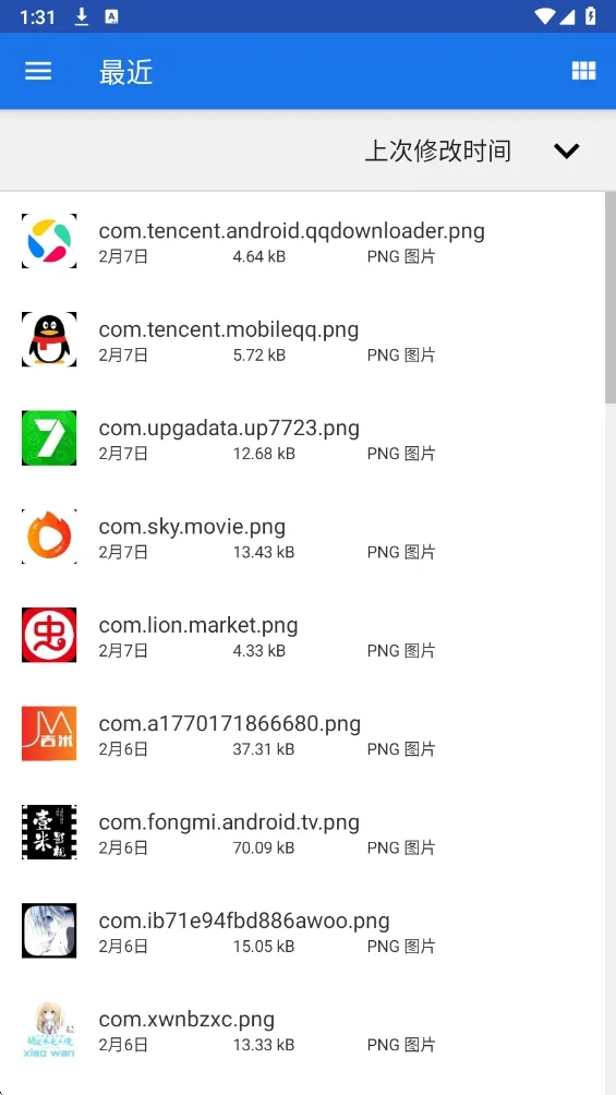 һ���Ե�2026���°汾v6.7.0 �ٷ������ͼ