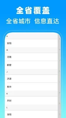 ����ʡ�˲��������ֻ���v1.0 �ֻ����ͼ