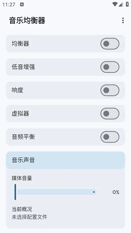 Flowmix2026�ٷ����°汾vBeta 5 - 10 ��Ѱ��ͼ