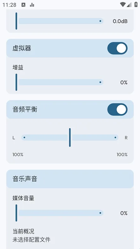 Flowmix2026�ٷ����°汾