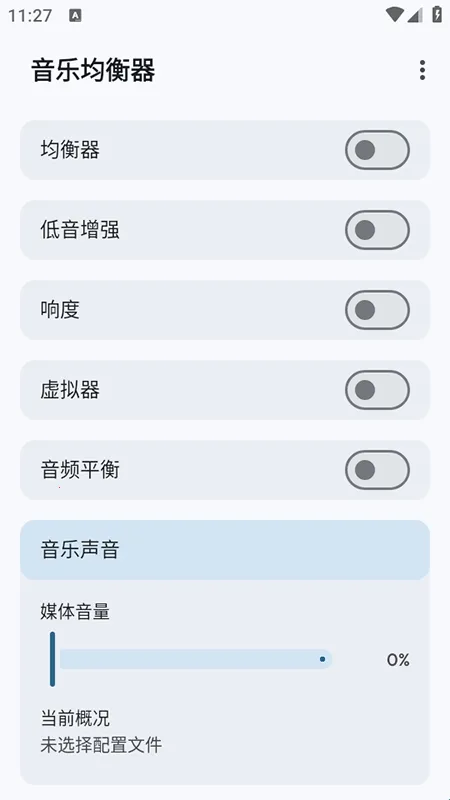 Flowmix2026�ٷ����°汾